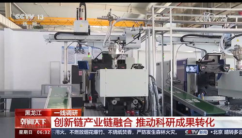 朝聞天下一線調(diào)研 哈工大儀器學(xué)院以科技創(chuàng)新驅(qū)動(dòng)，賦能儀器儀表產(chǎn)業(yè)高質(zhì)量發(fā)展