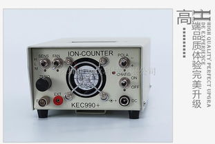 便攜式負(fù)離子檢測(cè)儀KEC990 科技賦能，精準(zhǔn)感知空氣品質(zhì)