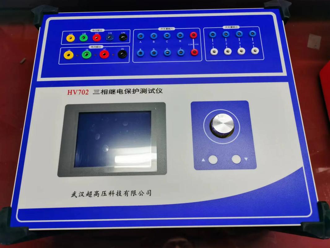 超高壓科技 電氣試驗(yàn)設(shè)備制造的領(lǐng)航者
