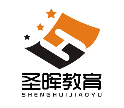 江西圣暉教育咨詢 深耕教育服務(wù)，助力學(xué)子成長(zhǎng)