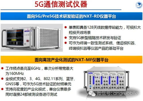 5g啟動第四次工業(yè)革命 5g技術特點及在工業(yè)互聯(lián)網及智能制造中的應用展望