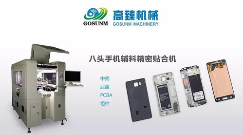 帶你走進華為工廠,這才是全球最先進自動化設備